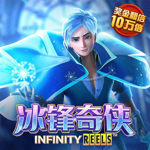 松鼠乒乓球中文版